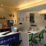 本店