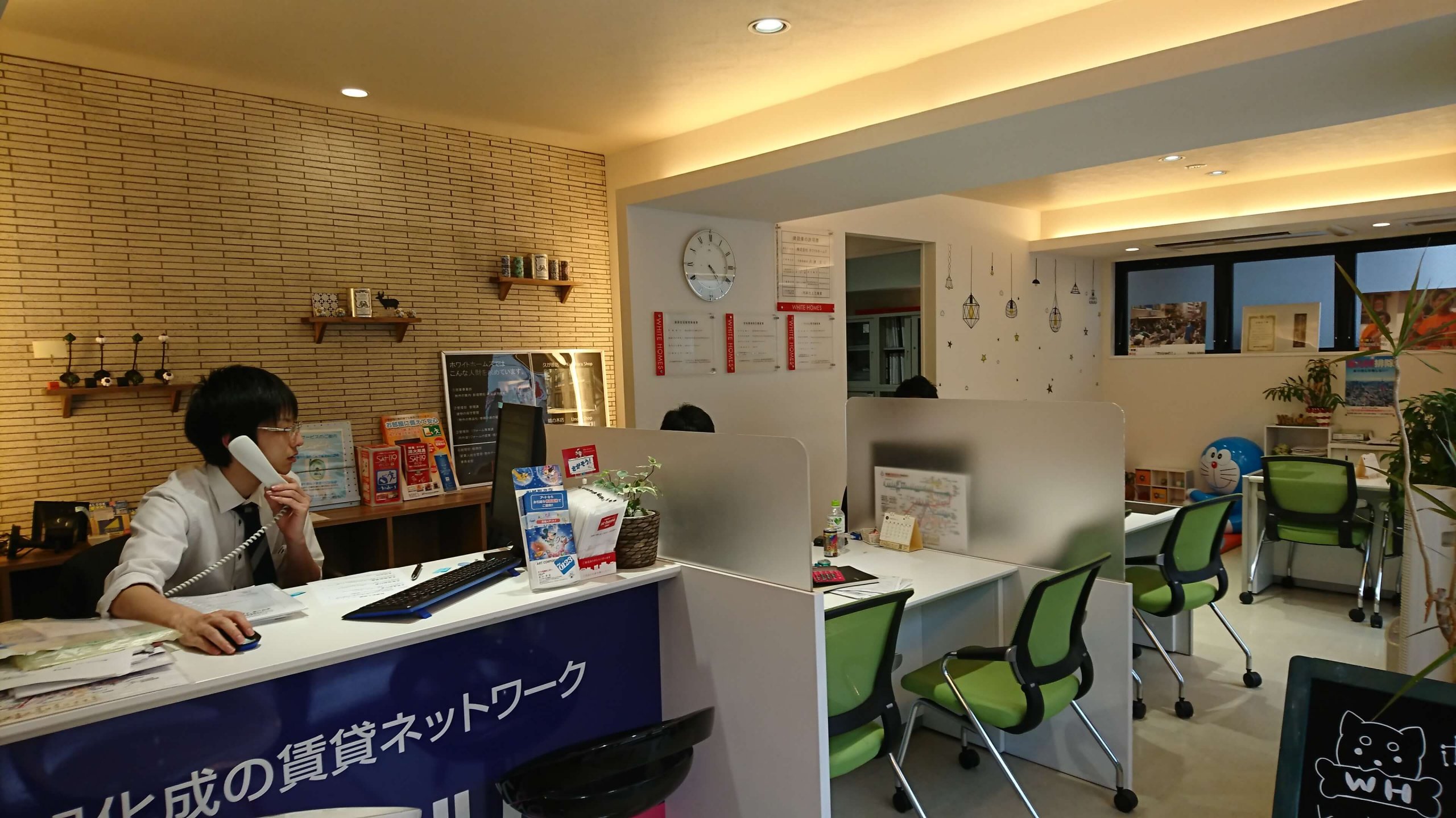 本店
